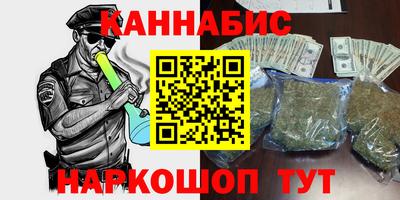 ALPHA PVP Ливны