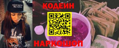 героин Лесосибирск