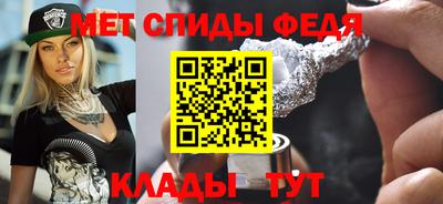 ALPHA PVP Ливны