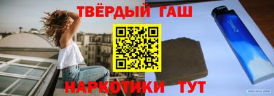героин Лесосибирск
