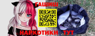 героин Лесосибирск