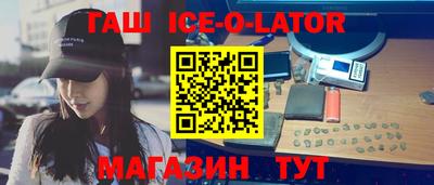 ALPHA PVP Ливны