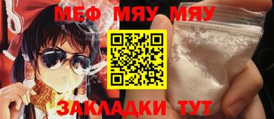 ALPHA PVP Ливны