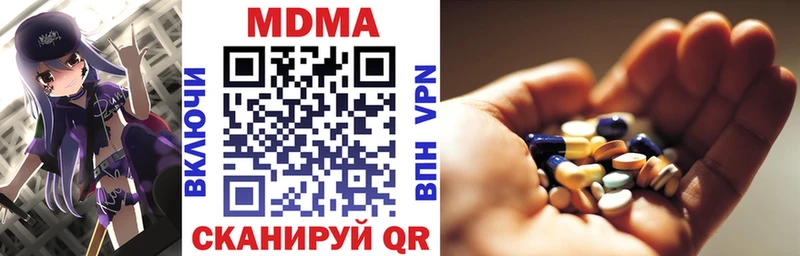 omg ссылки  Вятские Поляны  MDMA Molly  наркошоп 