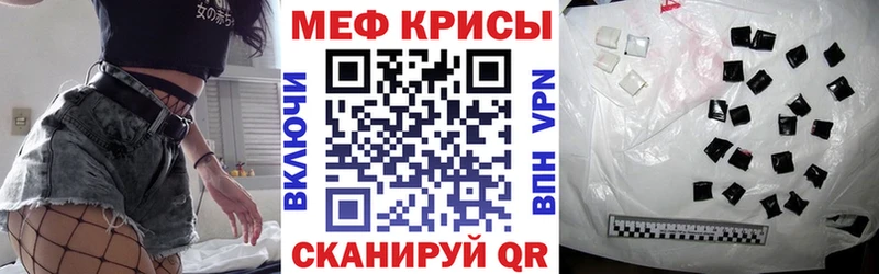 Меф мяу мяу  omg вход  Вятские Поляны  наркошоп 