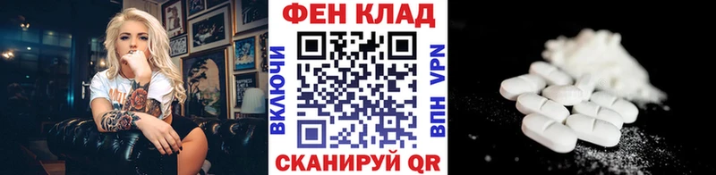 Первитин Methamphetamine  купить закладку  Вятские Поляны 