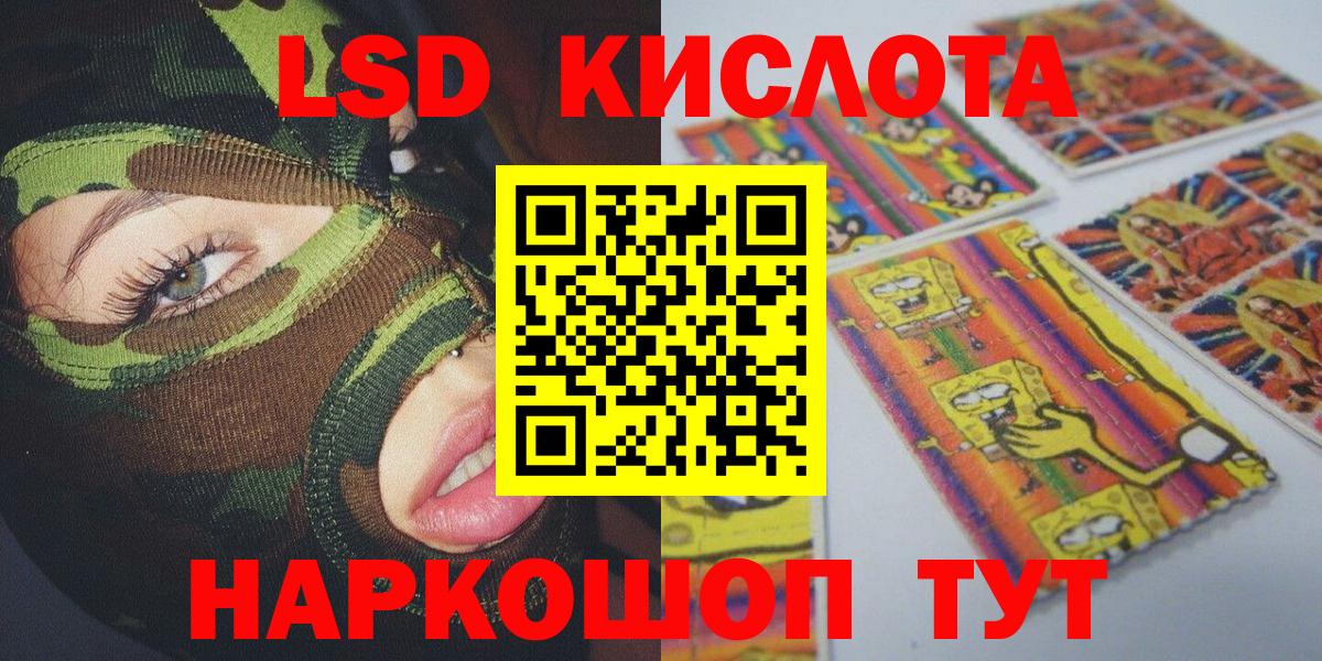 Наркотические марки 1,8мг  Наркотические марки 1,8мг  Марки NBOMe  Вход с VPN  Вятские Поляны 