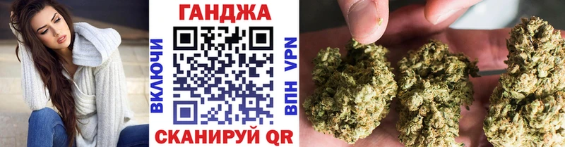 Каннабис конопля  Вятские Поляны 