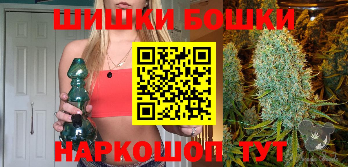 Каннабис OG Kush  Бошки марихуана марихуана  Вход с VPN  Шишки марихуана OG Kush  Вятские Поляны 